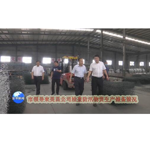 ���I�����ҹ�˾�z���Ѵ���Y���a(ch��n)������r